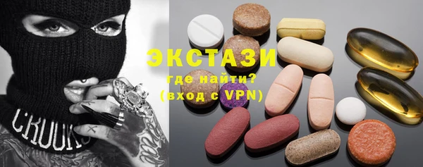 ECSTASY Верхний Тагил