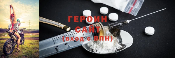 хмурый Верея